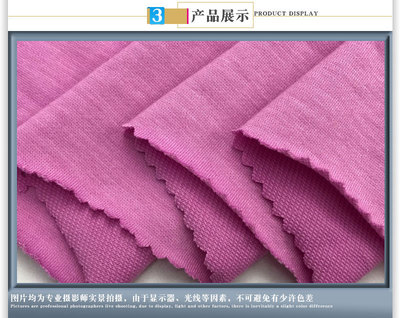 仿棉230g斜纹拉架卫衣布与涤纶针织鱼鳞布料 运动卫衣面料的全面解析