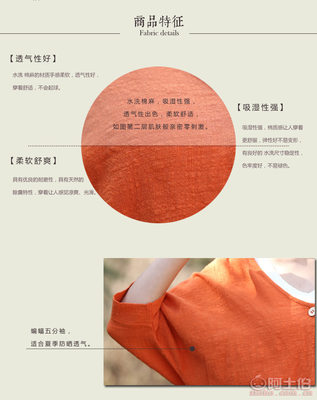 薄如蝉翼，清凉一夏 解析即墨棉布衣2017夏季新款防晒开衫